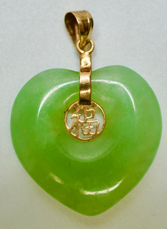 Heart Shaped Jade Pendent